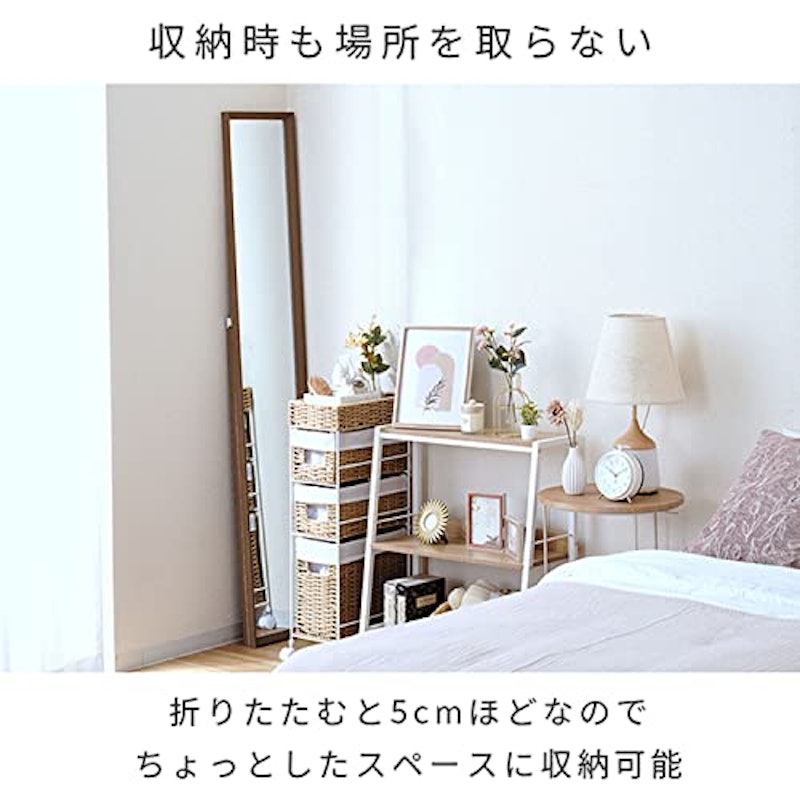 スタンドミラー 6