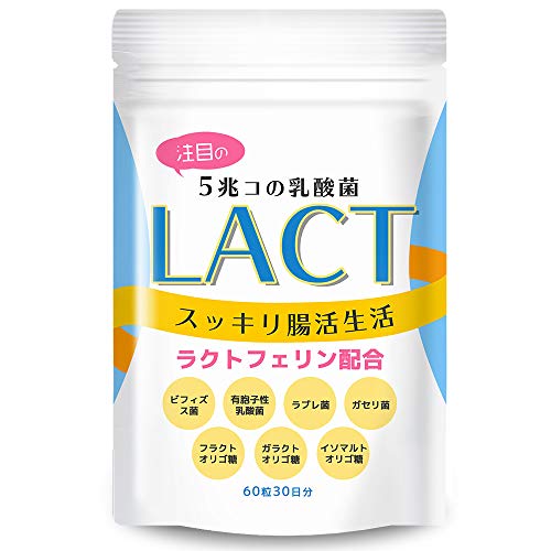 乳酸菌・ビフィズス菌サプリのおすすめ人気ランキング53選【2024年 ...