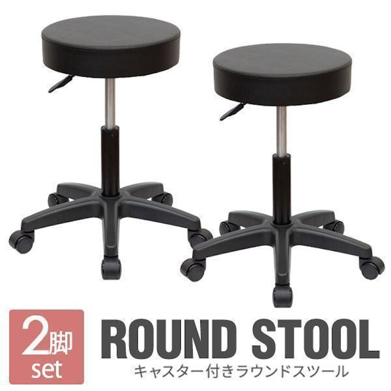 デザインキャスタースツール/美容室 理容室 カットイス スツール デザインキャスタースツール/美容室 理容室 カットイス スツール