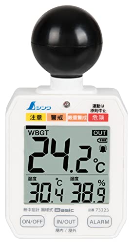 WBGT測定器のおすすめ人気ランキング【2026年7月】 4