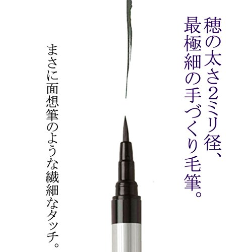 極細毛筆 「彩」ThinLINE 5色セット 3