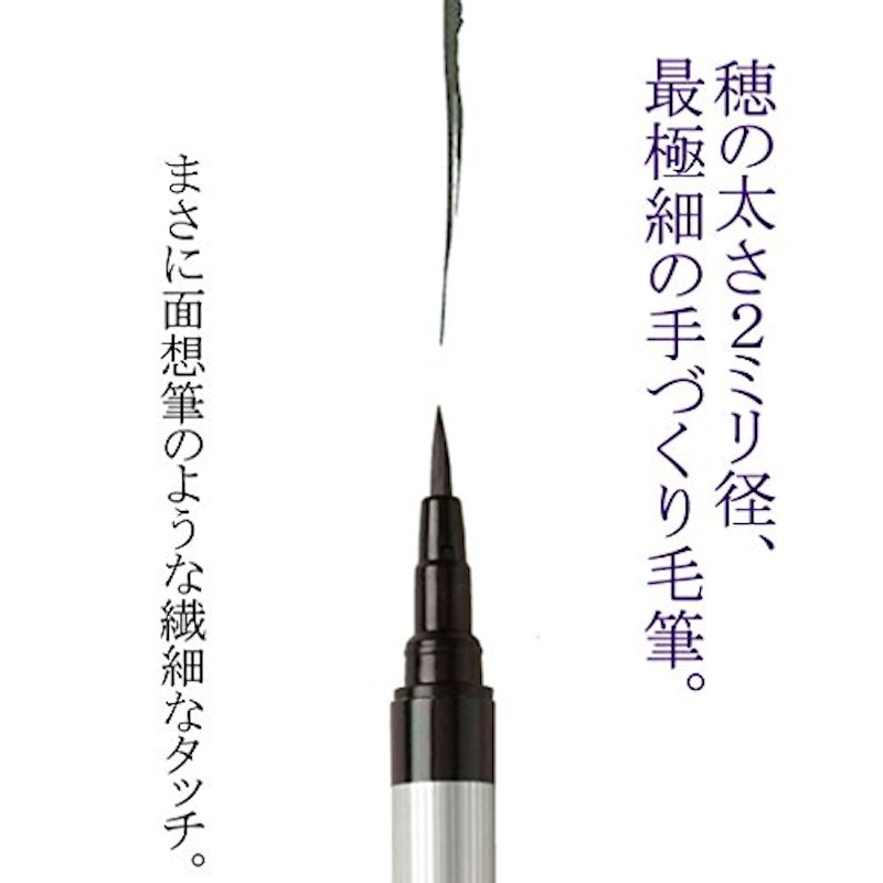 極細毛筆 「彩」ThinLINE 5色セット 3