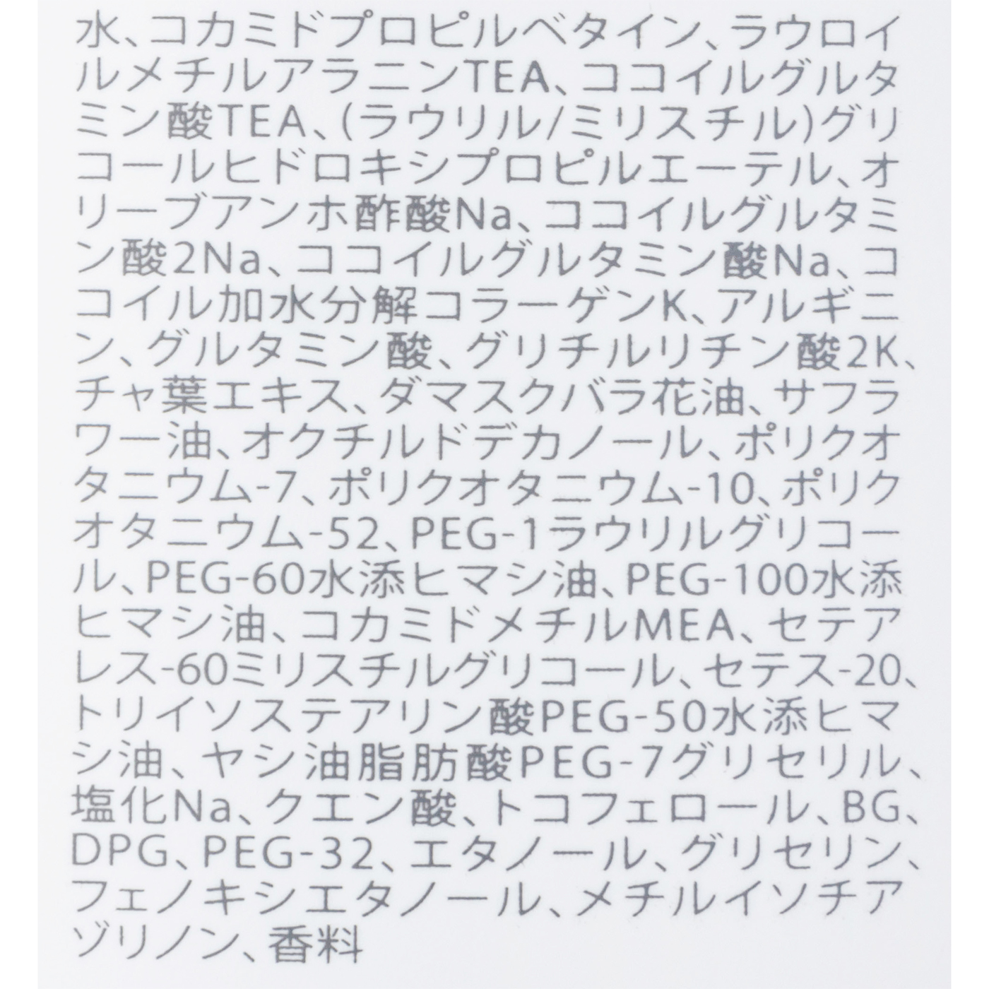 アイケア 9 2