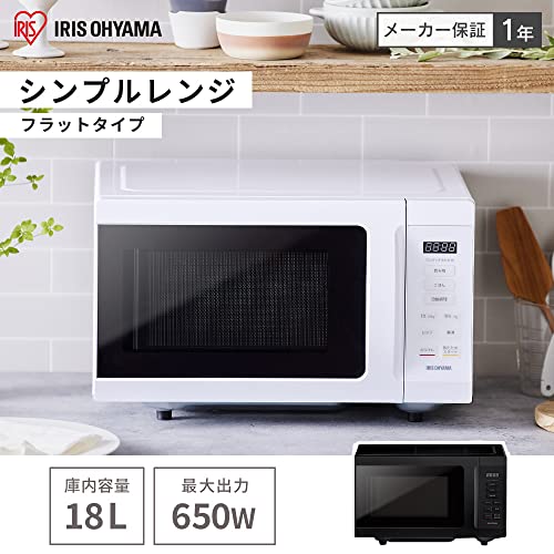 シンプルレンジ フラットタイプ 2