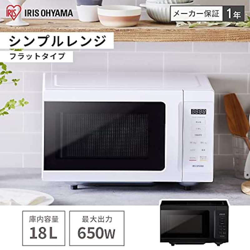 シンプルレンジ フラットタイプ 2