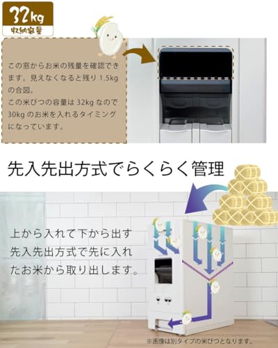 米びつ 4
