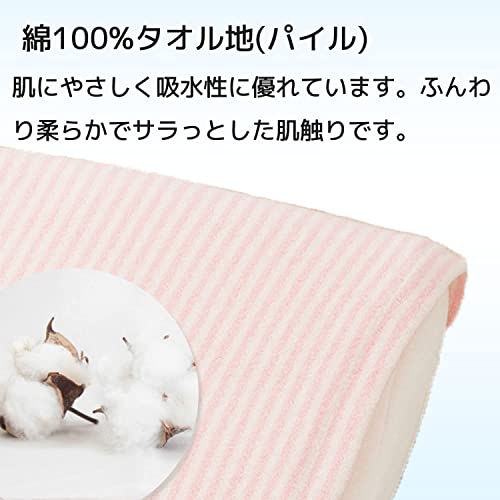 消臭・抗菌のびのびピロー 2