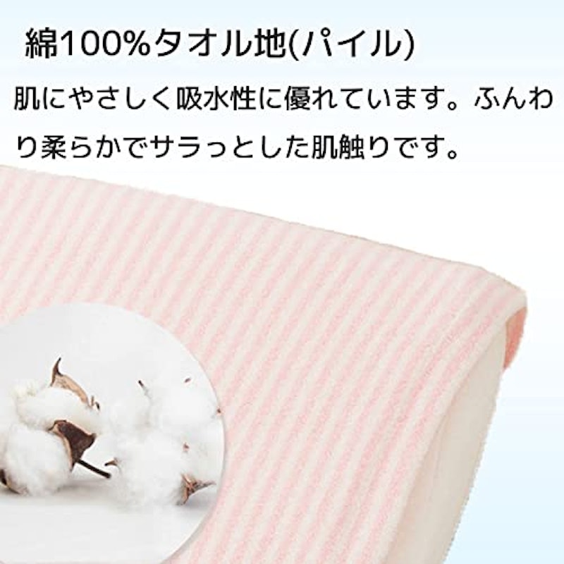 消臭・抗菌のびのびピロー 2