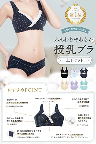 授乳ブラジャー 2
