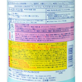 ツルハグループマーチャンダイジング くらしリズム 衣類用ブリーチの口コミ・評判を元に検証してメリット・デメリットを徹底レビュー 4