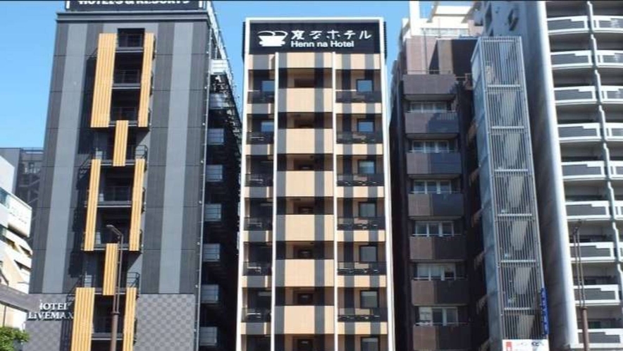変なホテル福岡 博多 4