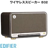 Wi-Fiスピーカーのおすすめ人気ランキング【Bluetoothスピーカーとの違いは?2026年6月】 5
