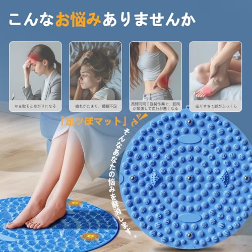 つぼリズム 指圧ボード 3