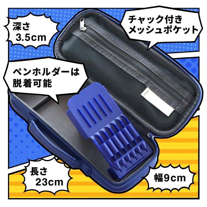 名入れ かばん型ペンケース 3