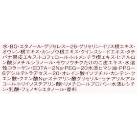 アルビオン FLARUNE ビビッドチューナー YRを検証レビュー!メンズ美容液の選び方も紹介 3