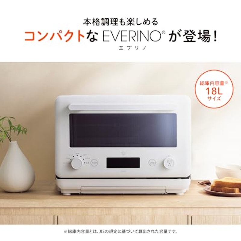 EVERINO 2