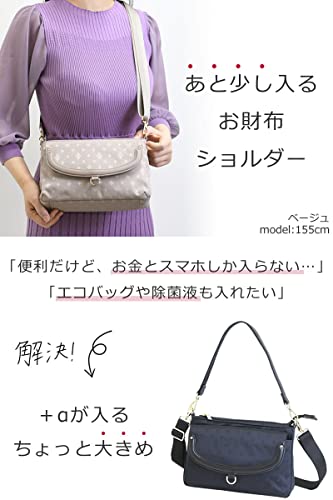 お財布ショルダー 2