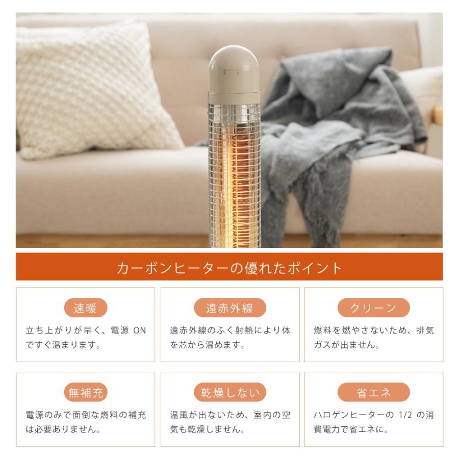 カーボンヒーター 9
