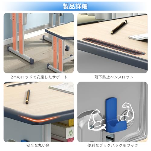 学習机セット 6