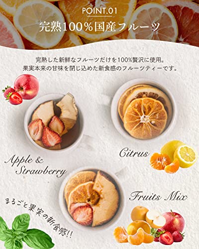純国産 フルーツ・ティー 紅茶ギフト 2