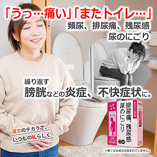 五淋散料エキス 細粒 2