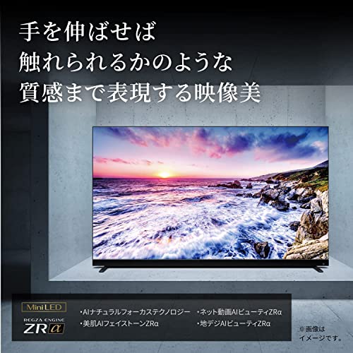ここぱぱ　REGZA 75V型 Z875L 4K液晶テレビ　ジャンク REGZA 4K液晶テレビ REGZA 85V型/高輝度miniLED/重低音立体音響