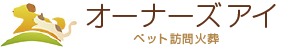 オーナーズアイ 1