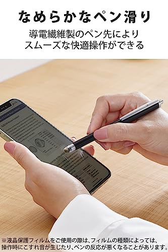 導電繊維タッチペン 2