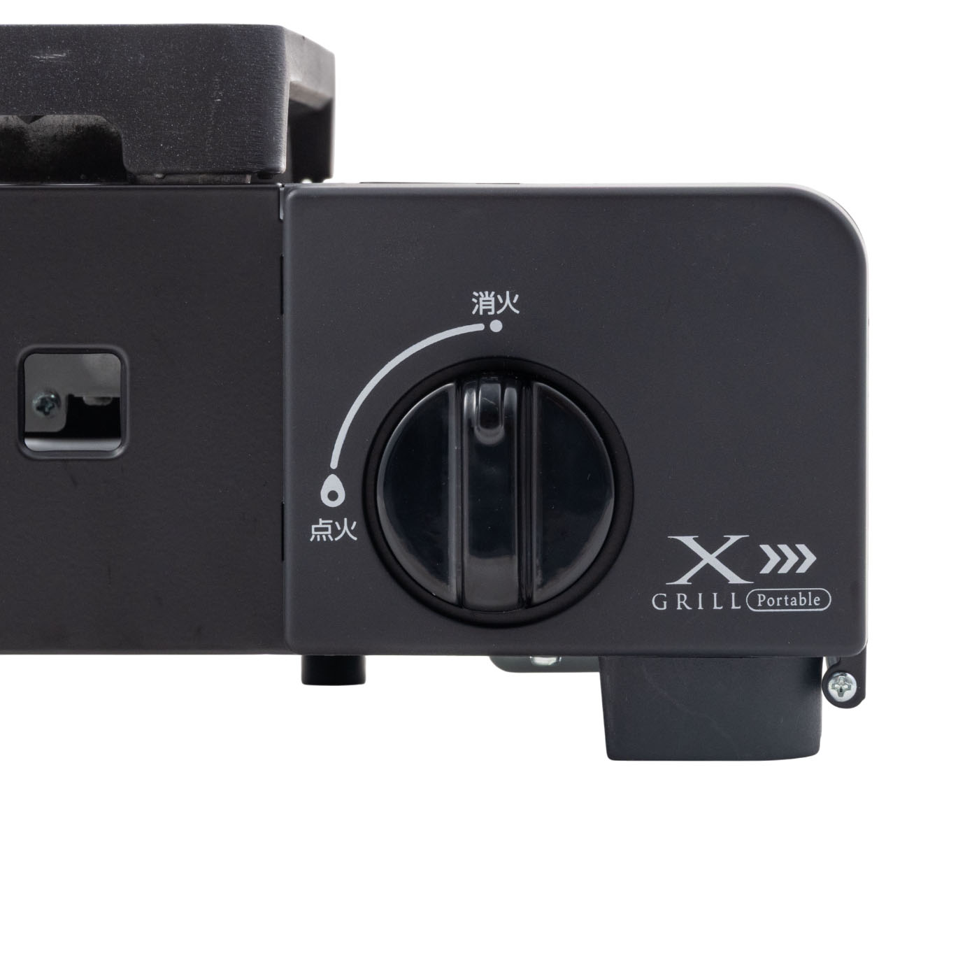 山善 減煙カセットガスグリル XGRILL Portable YGM-GS1を検証レビュー