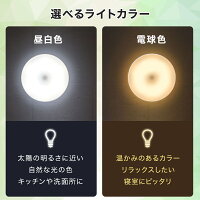 センサーライト 6