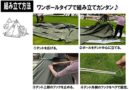 サウナテント 3