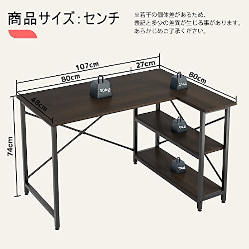 L字パソコンデスク 2