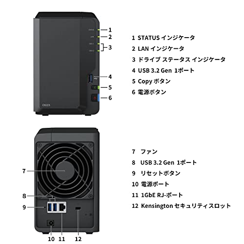 DiskStation DS223/G 2