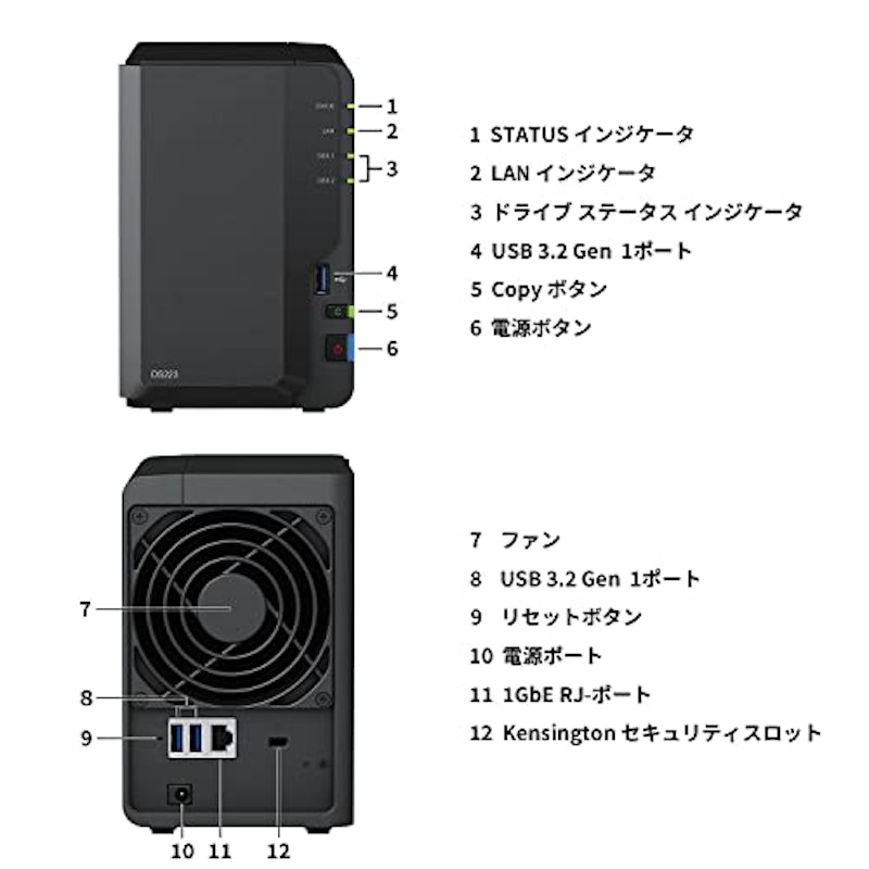 DiskStation DS223/G 2