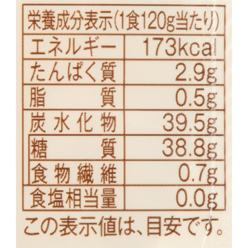 コシヒカリごはん 2食パック 3