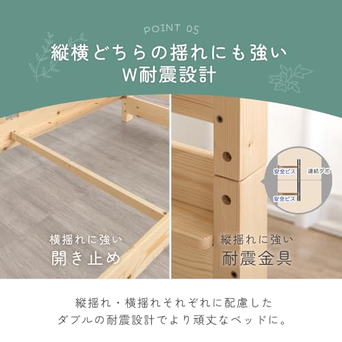 2段ベッド 6
