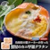 コムライン 蟹屋のカニ甲羅グラタン 1