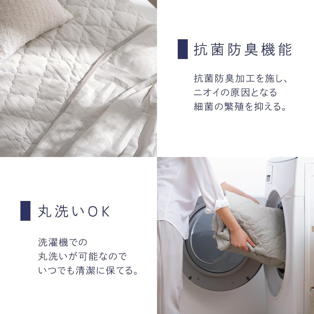  冷感敷きパッド 2