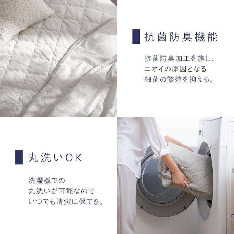 冷感敷きパッド 2