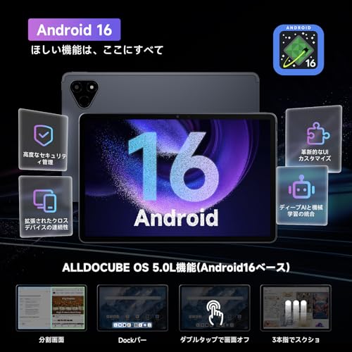 ALLDOCUBE iPlay 70E 3