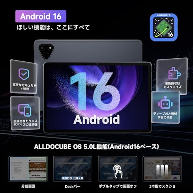 ALLDOCUBE iPlay 70E 3