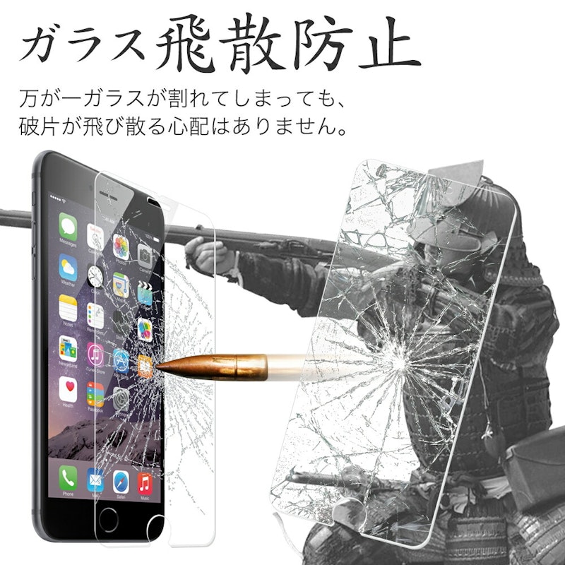 iPhone15 ガラスフィルム 6