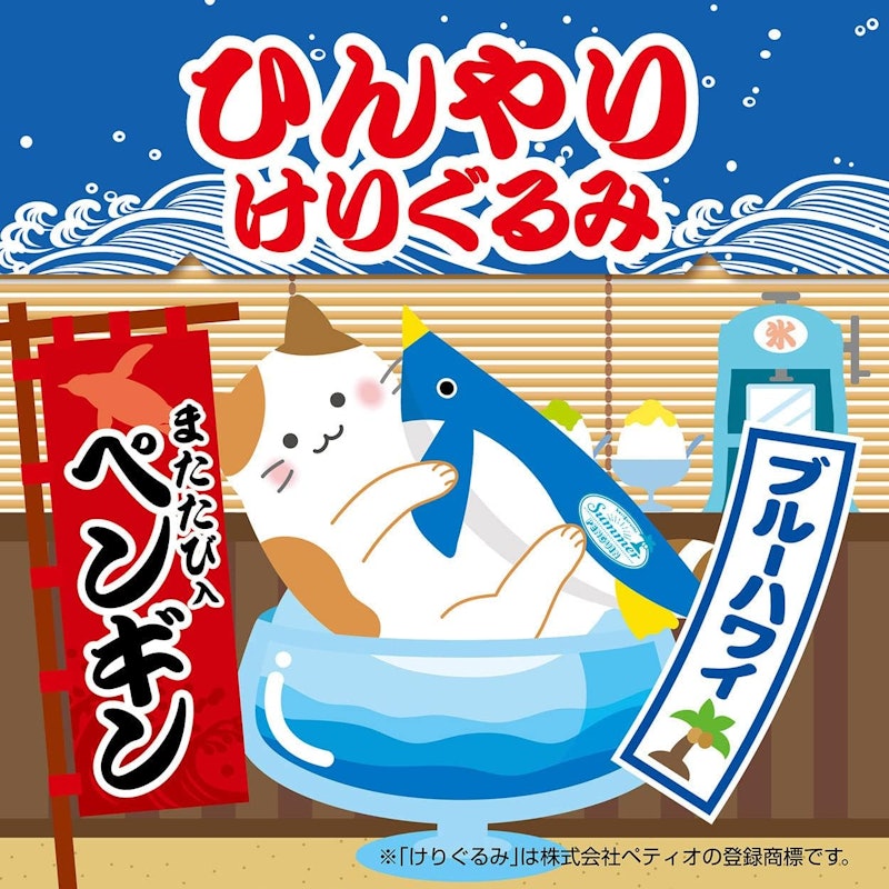 ひんやりけりぐるみ 3