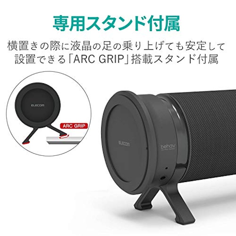 ミニサウンドバースピーカー behav 2