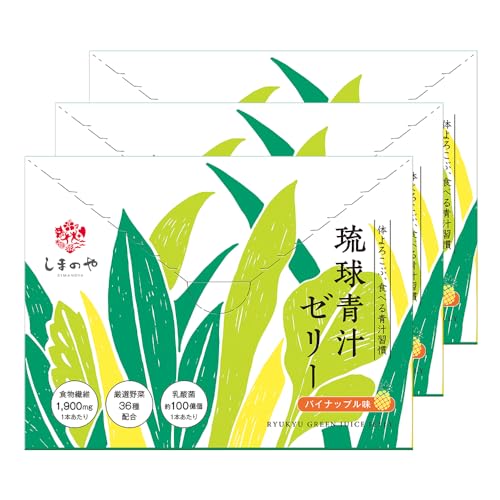 琉球青汁ゼリー 1