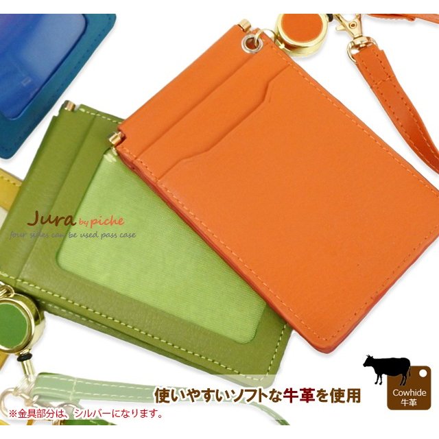 レディース定期入れのおすすめ人気ランキング選 おしゃれなブランド品も Mybest