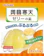 伊那食品工業 蒟蒻寒天ゼリーの素 1