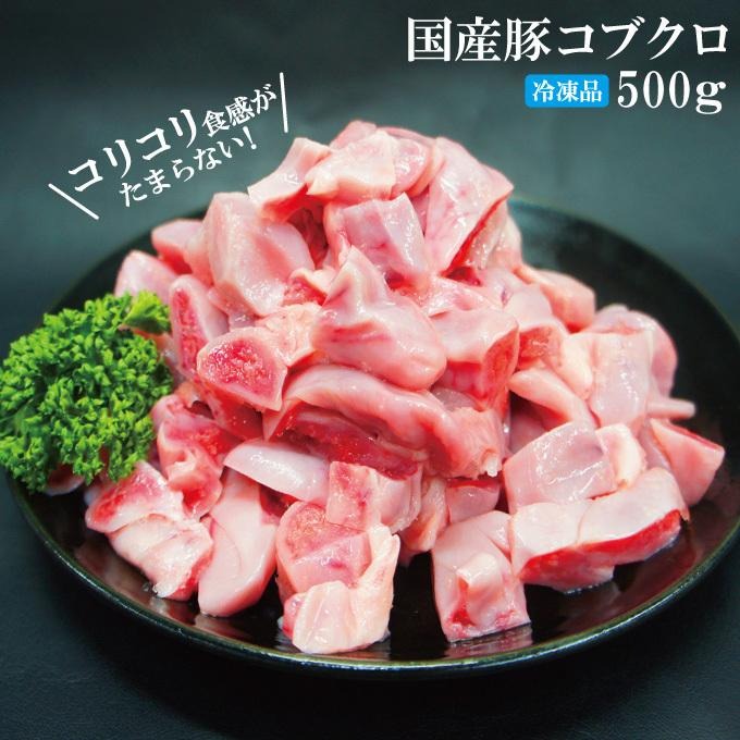 こぶくろ 1