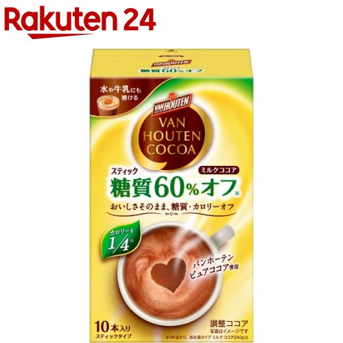 ミルクココア 糖質60%オフ 1