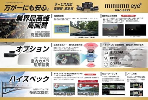 2カメラ ドライブレコーダー 4